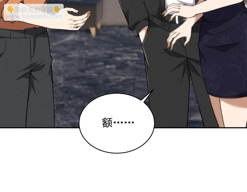 第54话 孪生姐妹！ 第135页