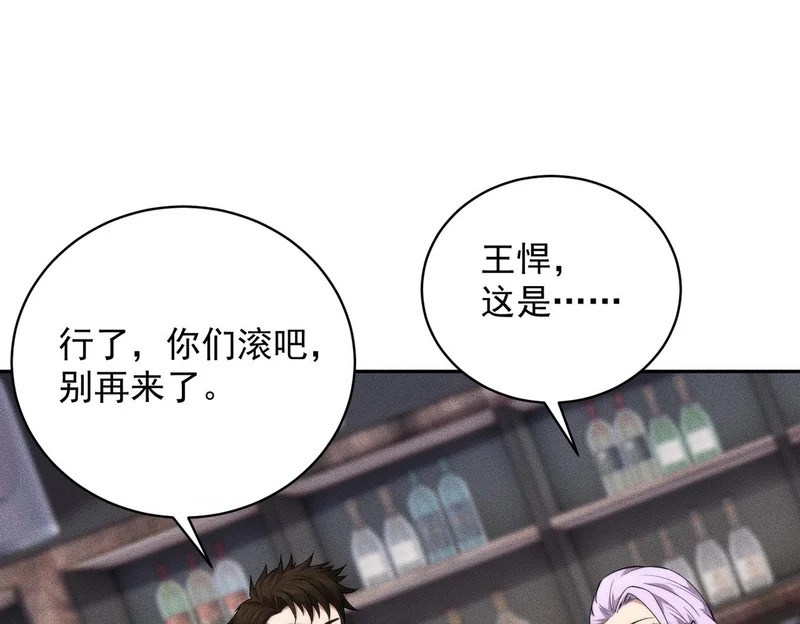 第54话 孪生姐妹！ 第136页