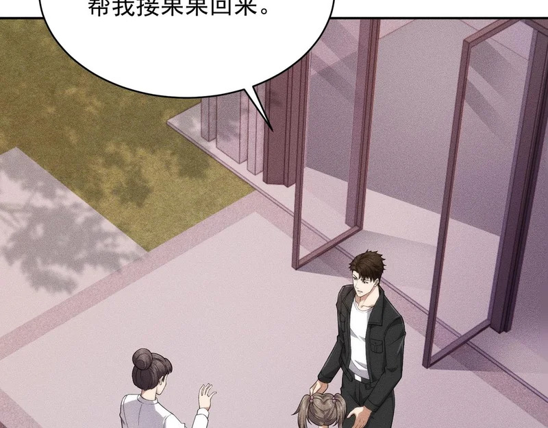 第54话 孪生姐妹！ 第144页