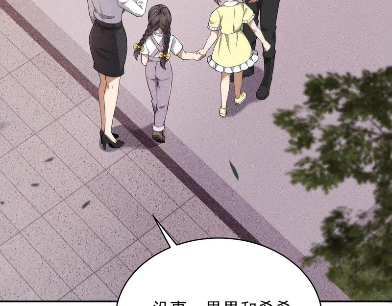 第54话 孪生姐妹！ 第145页