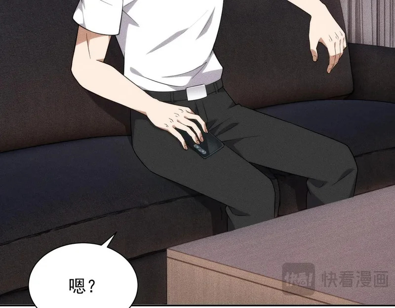 第55话 真假苏祈！ 第25页