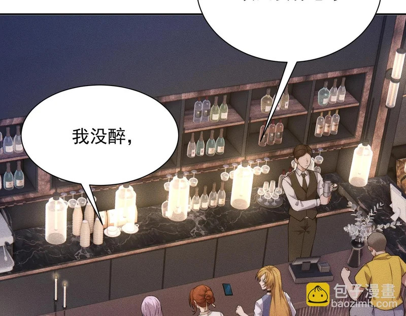 第55话 真假苏祈！ 第39页