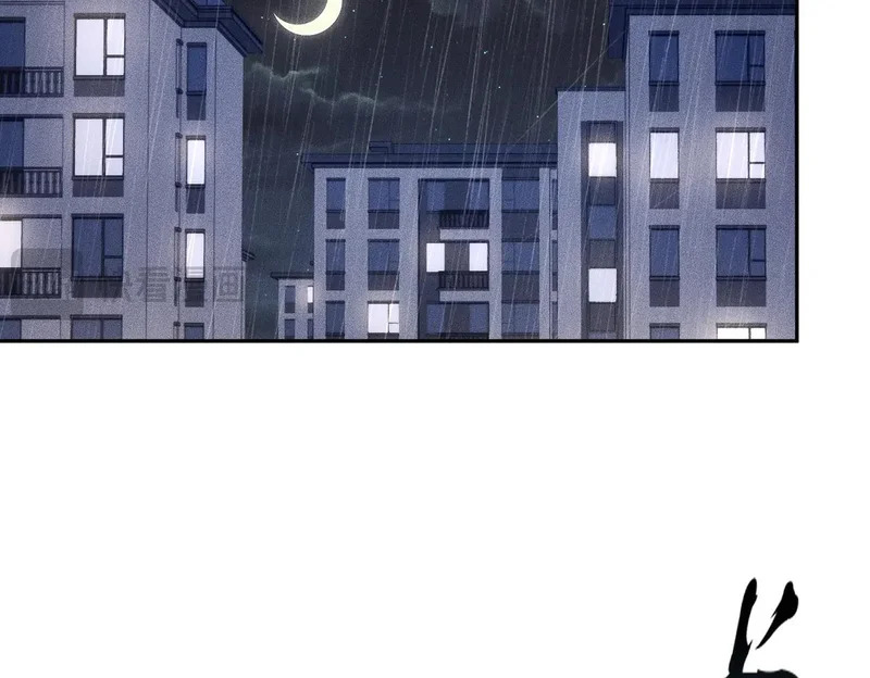 第55话 真假苏祈！ 第45页