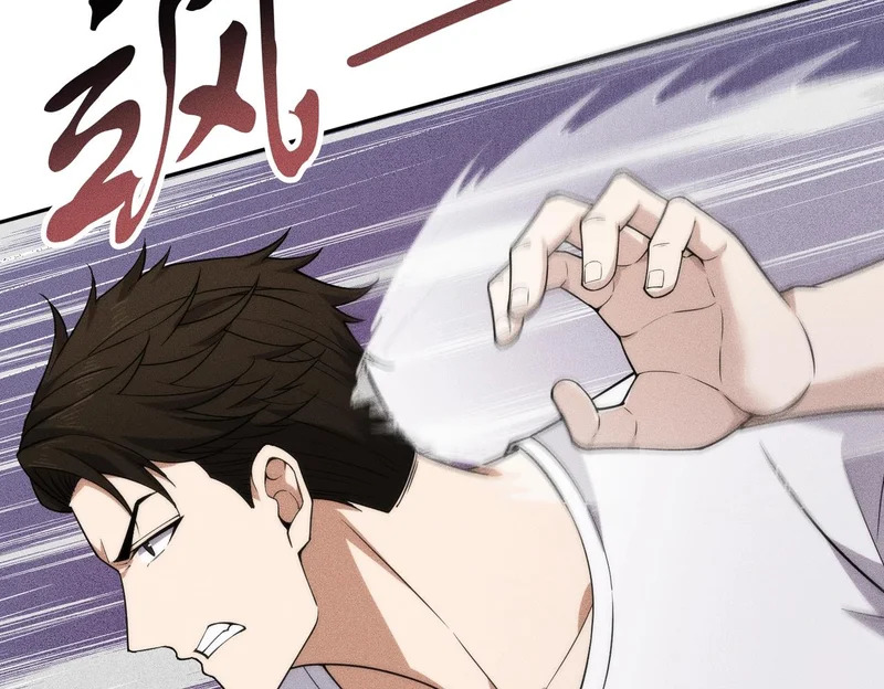 第55话 真假苏祈！ 第66页
