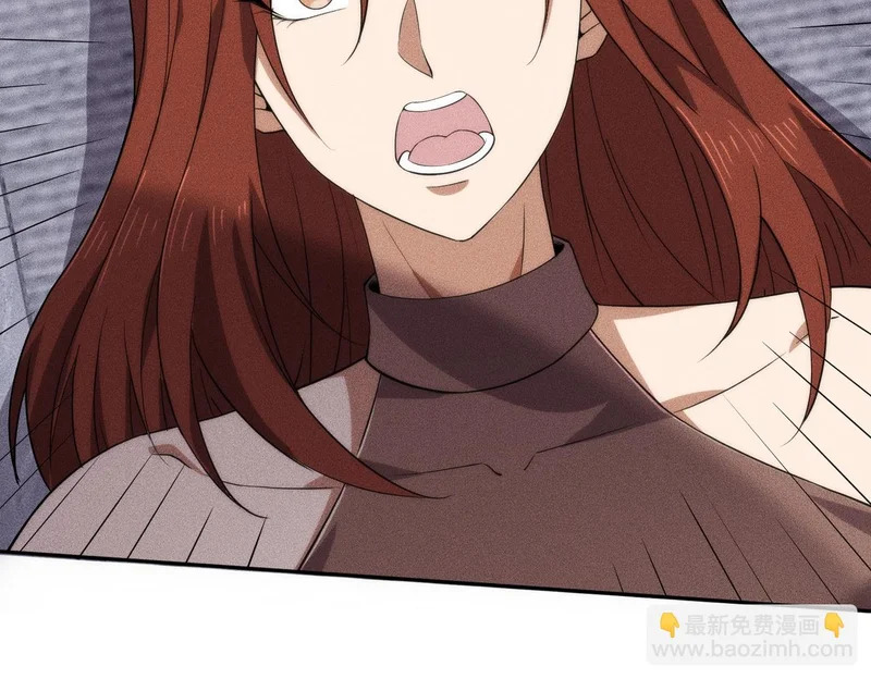 第55话 真假苏祈！ 第73页