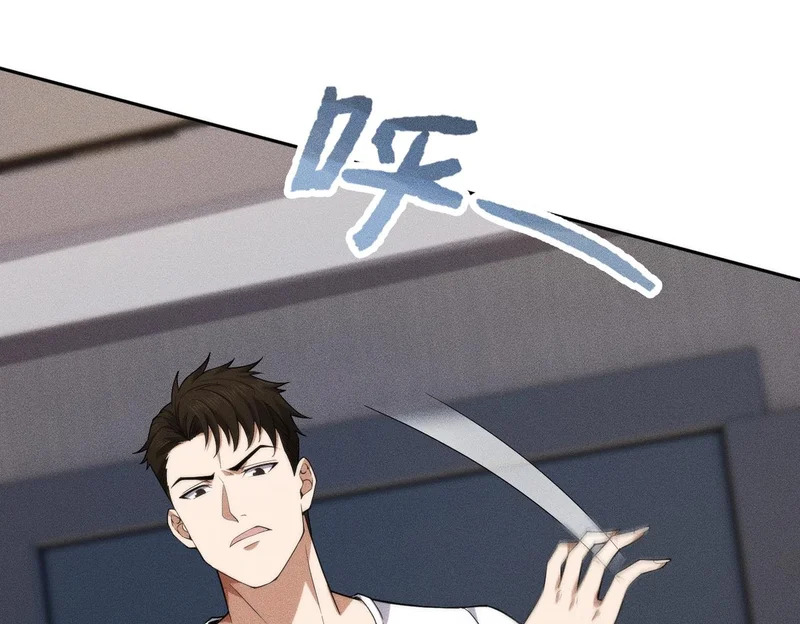 第55话 真假苏祈！ 第77页