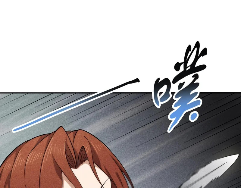 第55话 真假苏祈！ 第81页