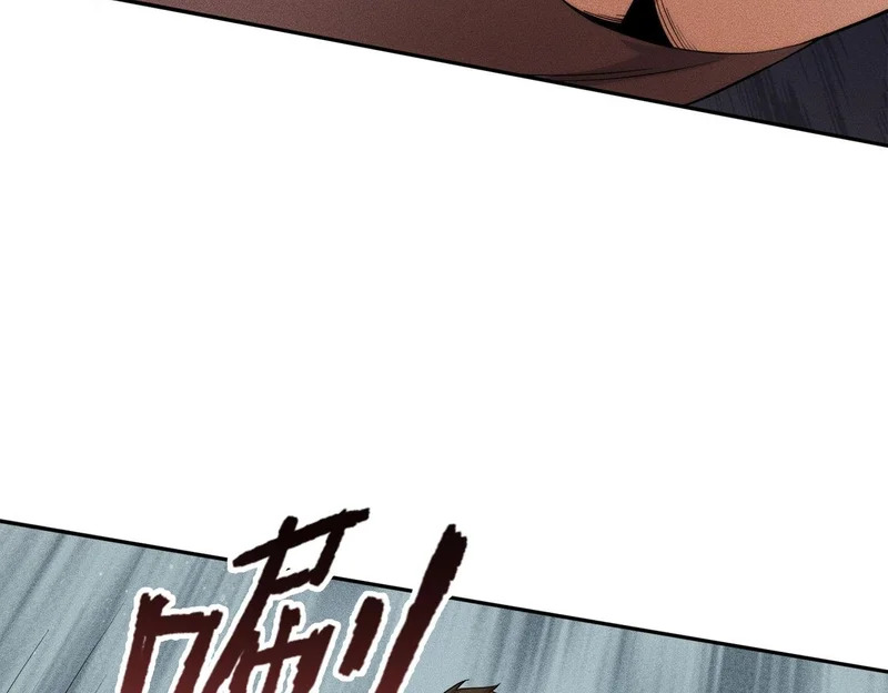 第55话 真假苏祈！ 第88页