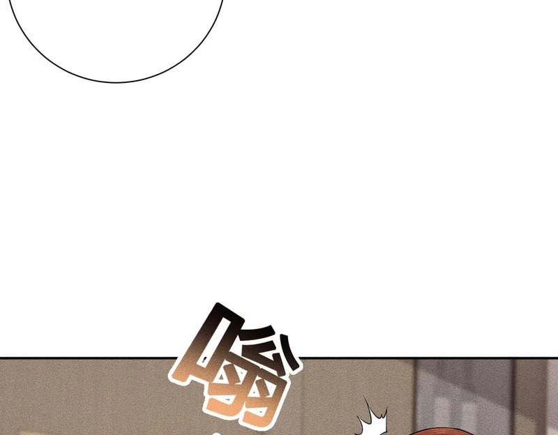 第55话 真假苏祈！ 第104页