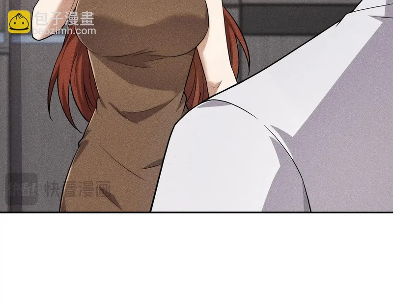 第55话 真假苏祈！ 第108页