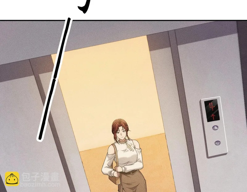 第55话 真假苏祈！ 第117页