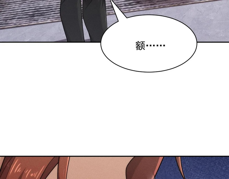 第55话 真假苏祈！ 第139页