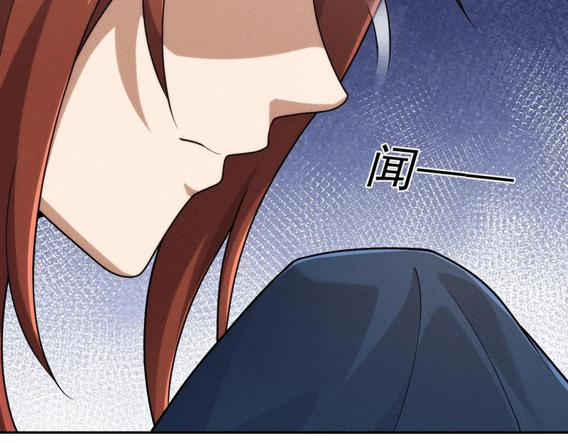 第55话 真假苏祈！ 第140页