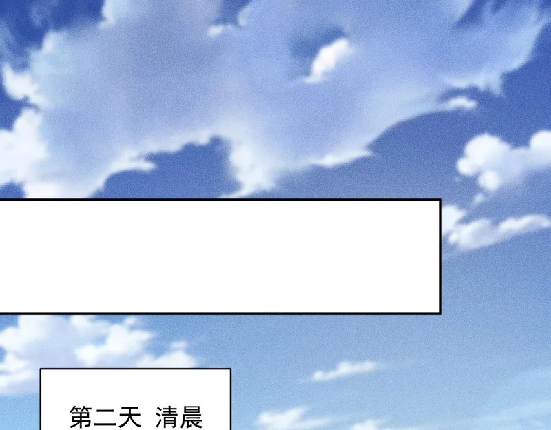 第56话 龙回滩！捞尸！ 第8页