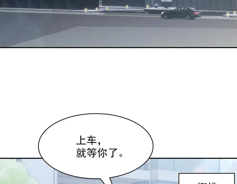 第56话 龙回滩！捞尸！ 第11页