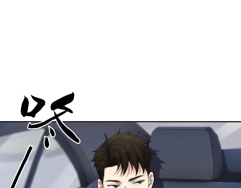 第56话 龙回滩！捞尸！ 第14页