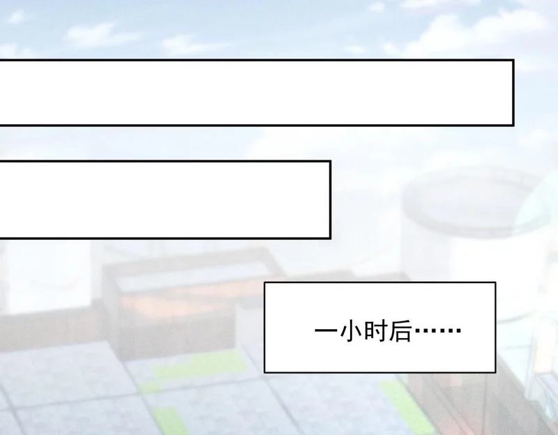 第56话 龙回滩！捞尸！ 第22页