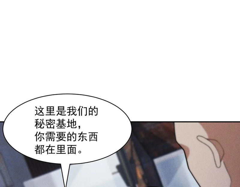 第56话 龙回滩！捞尸！ 第28页