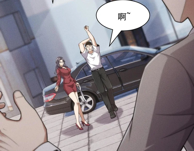 第56话 龙回滩！捞尸！ 第29页