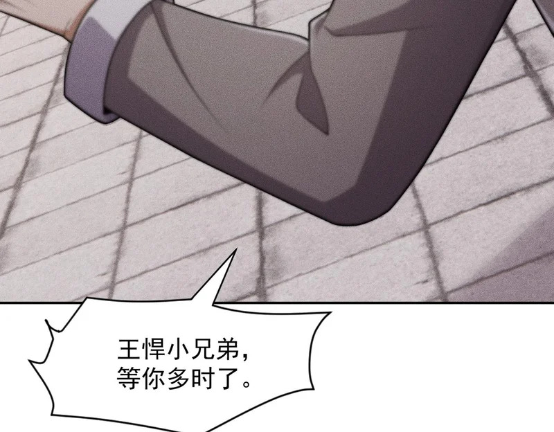 第56话 龙回滩！捞尸！ 第30页