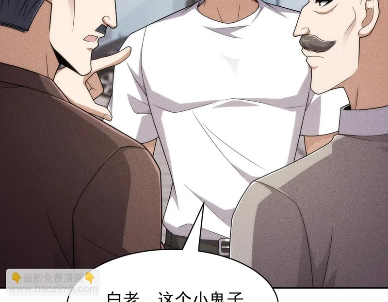 第56话 龙回滩！捞尸！ 第35页