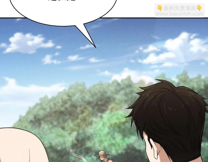 第56话 龙回滩！捞尸！ 第47页