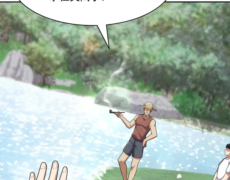 第56话 龙回滩！捞尸！ 第56页