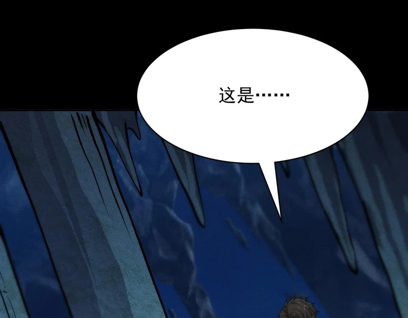 第56话 龙回滩！捞尸！ 第105页