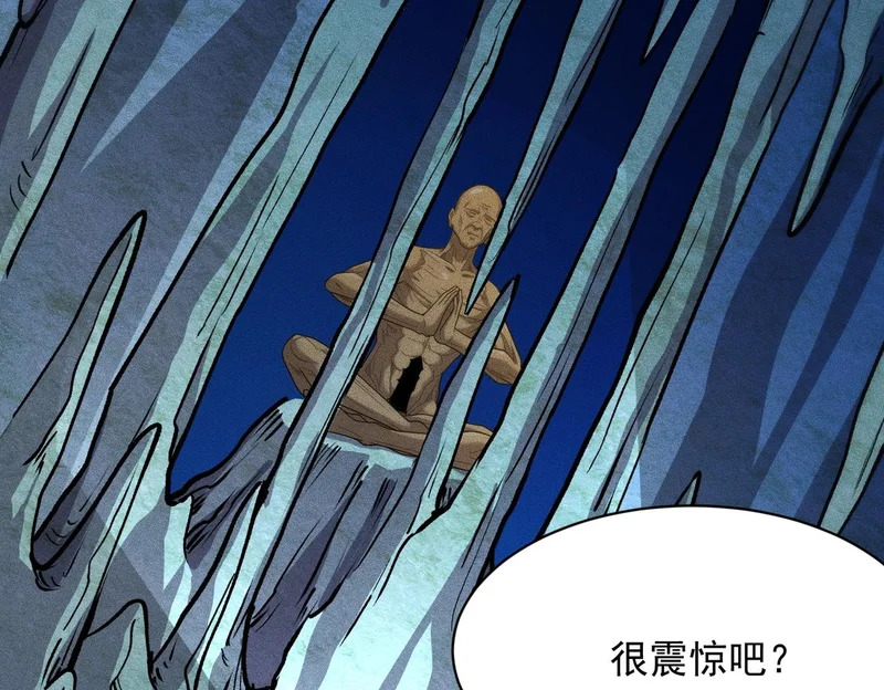 第56话 龙回滩！捞尸！ 第109页