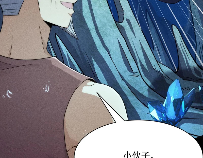 第56话 龙回滩！捞尸！ 第123页