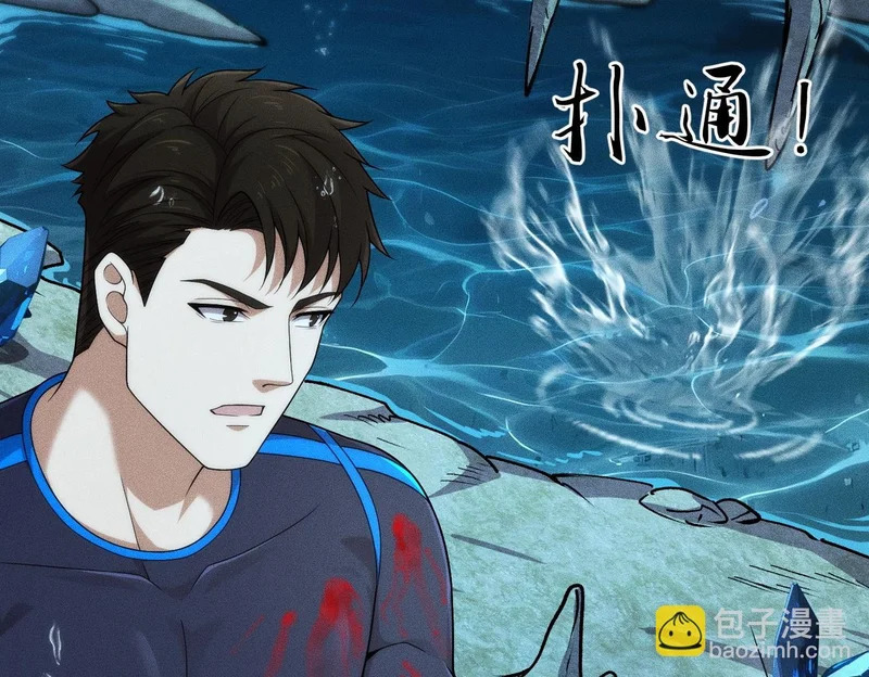 第56话 龙回滩！捞尸！ 第140页