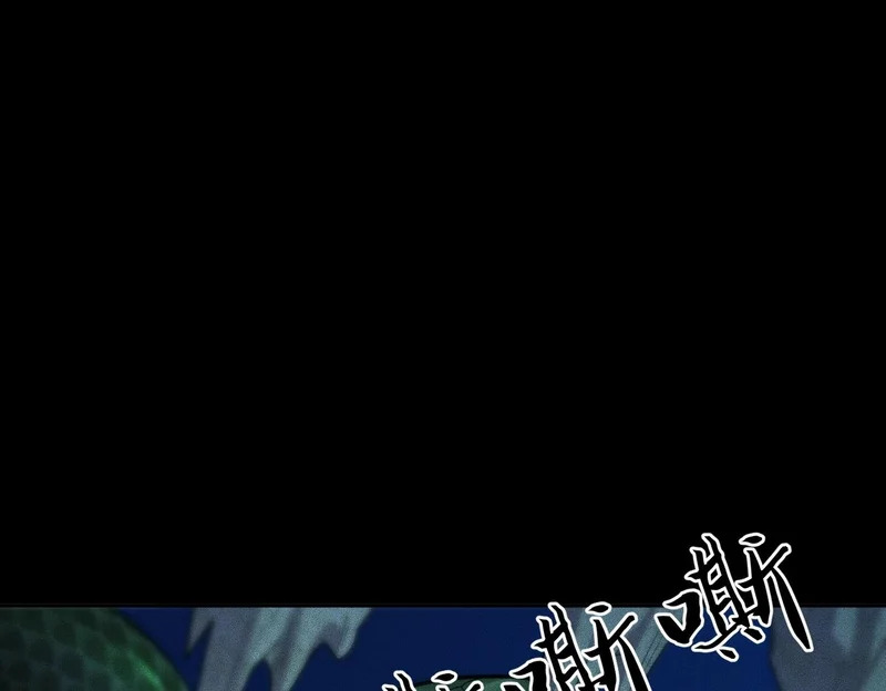第56话 龙回滩！捞尸！ 第145页