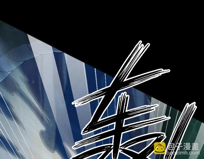 第56话 龙回滩！捞尸！ 第160页