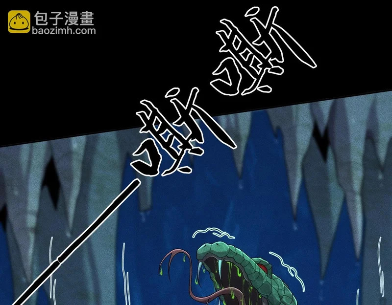 第57话 螳螂捕蝉，黄雀在后！ 第8页