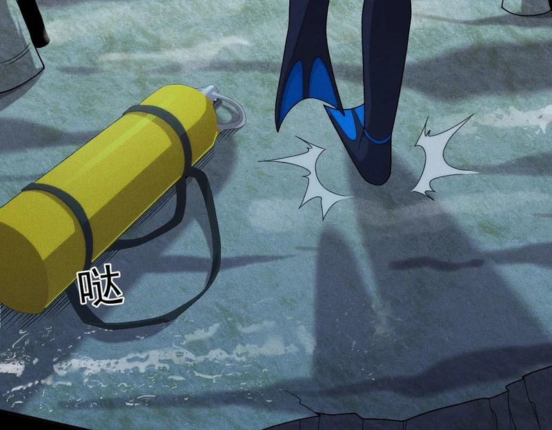第57话 螳螂捕蝉，黄雀在后！ 第11页