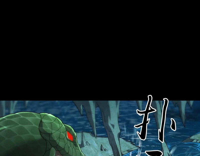 第57话 螳螂捕蝉，黄雀在后！ 第16页