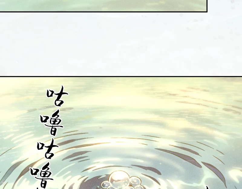 第57话 螳螂捕蝉，黄雀在后！ 第19页
