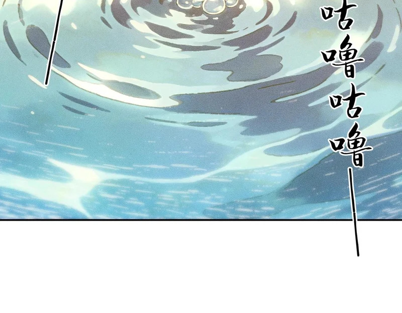 第57话 螳螂捕蝉，黄雀在后！ 第20页