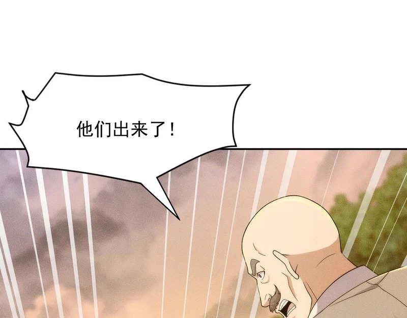第57话 螳螂捕蝉，黄雀在后！ 第21页