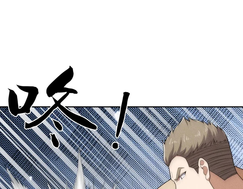 第57话 螳螂捕蝉，黄雀在后！ 第36页