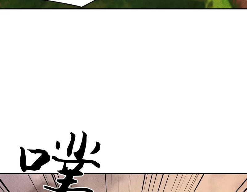 第57话 螳螂捕蝉，黄雀在后！ 第42页