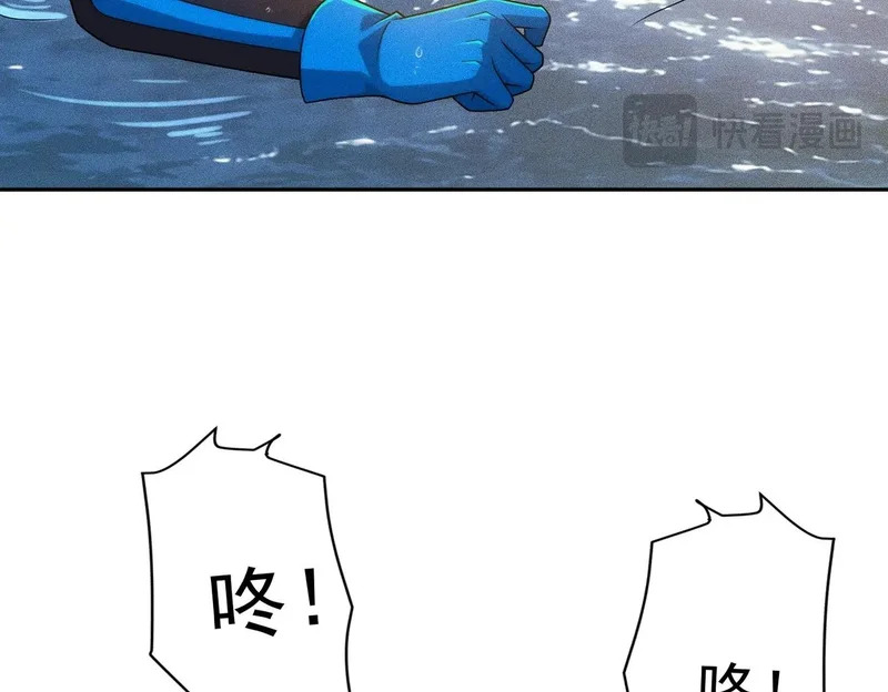 第57话 螳螂捕蝉，黄雀在后！ 第55页