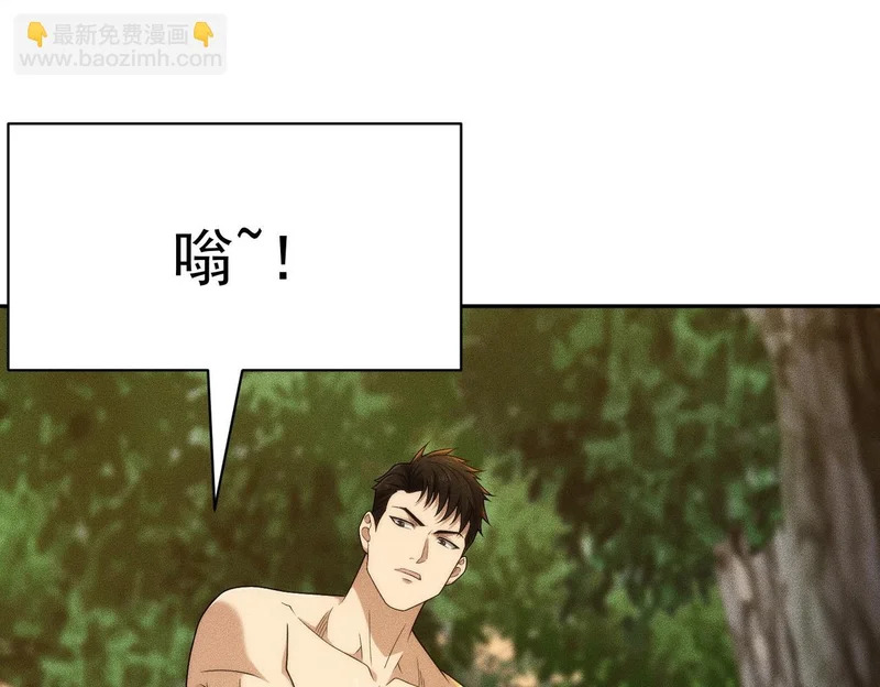 第57话 螳螂捕蝉，黄雀在后！ 第61页