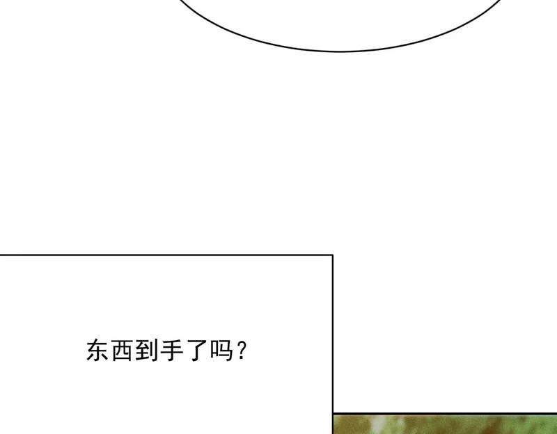 第57话 螳螂捕蝉，黄雀在后！ 第64页