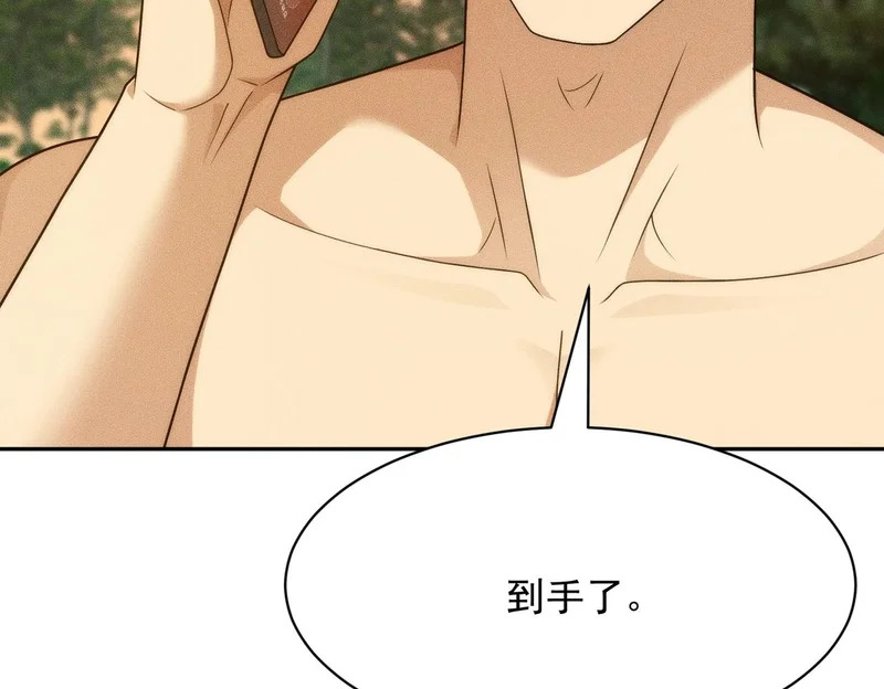 第57话 螳螂捕蝉，黄雀在后！ 第66页
