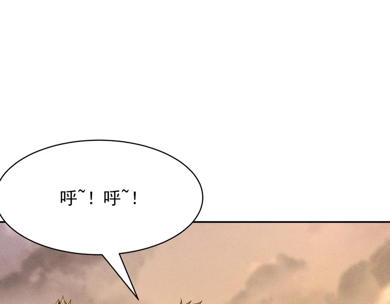 第57话 螳螂捕蝉，黄雀在后！ 第93页