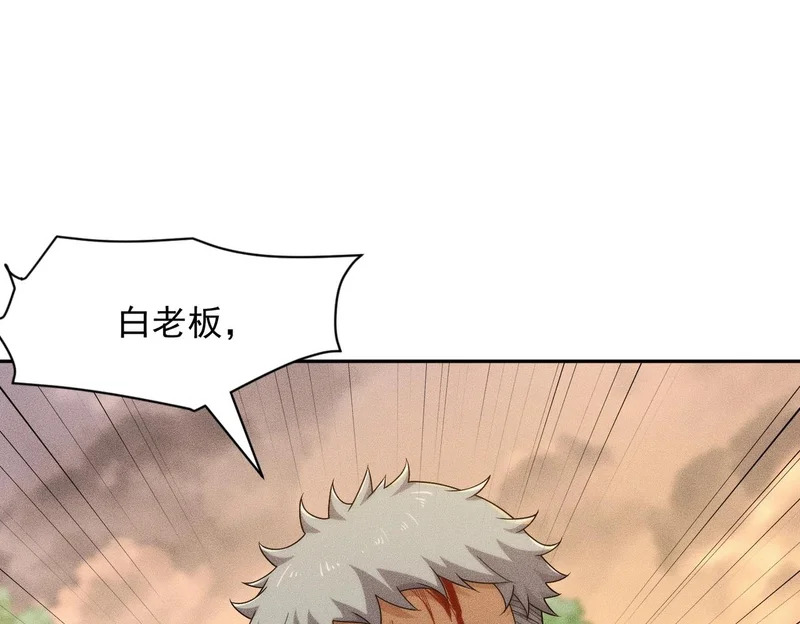 第57话 螳螂捕蝉，黄雀在后！ 第104页