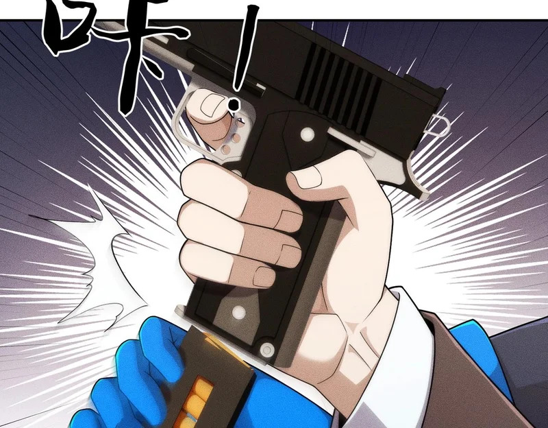 第57话 螳螂捕蝉，黄雀在后！ 第120页
