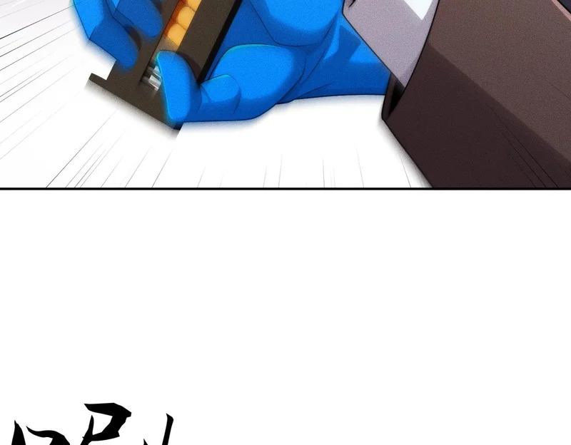 第57话 螳螂捕蝉，黄雀在后！ 第121页