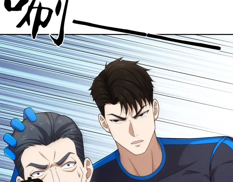 第57话 螳螂捕蝉，黄雀在后！ 第122页
